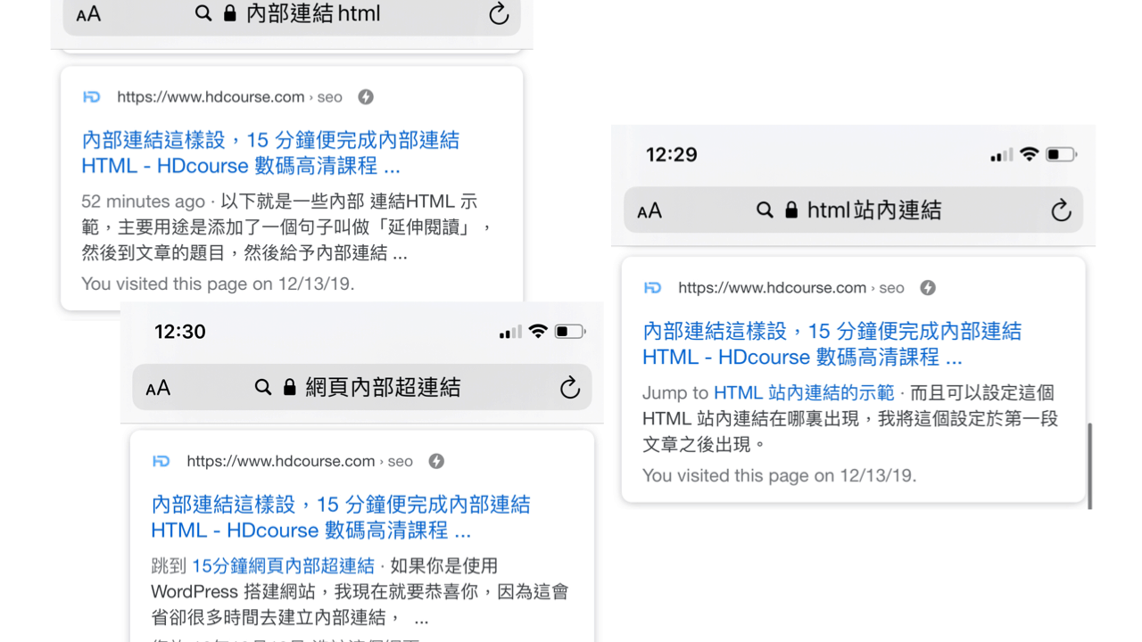 什麼是動態 SEO 網站描述嗎?對 SEO 搜尋引擎優化有何影響? 什麼是動態 SEO 網站描述嗎?對 SEO 搜尋引擎優化有何影響?