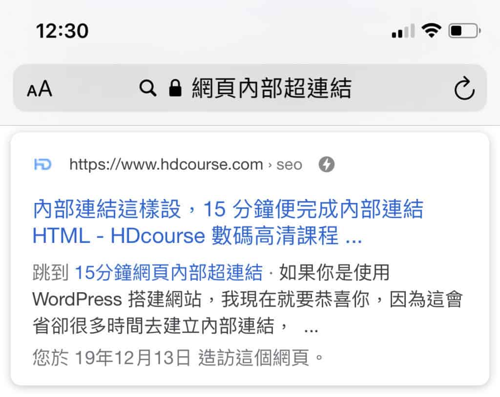 什麼是動態 SEO 網站描述嗎?對 SEO 搜尋引擎優化有何影響? 什麼是動態 SEO 網站描述嗎?對 SEO 搜尋引擎優化有何影響?