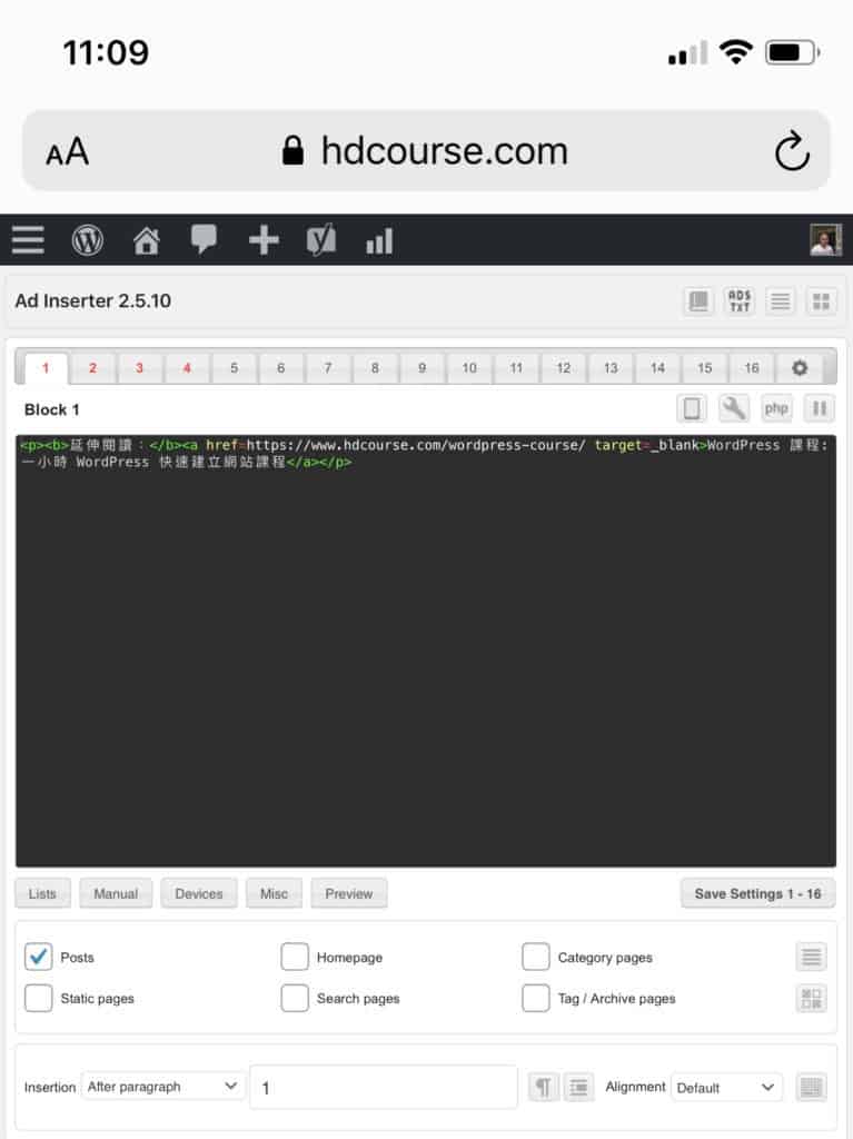 內部連結這樣設,15 分鐘便完成內部連結 HTML 內部連結 HTML 示範