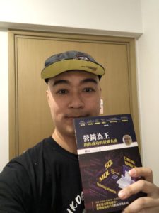 「營銷為王」初到手,早買早享受 「營銷為王」初到手,早買早享受