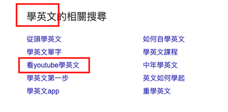 香港 SEO 公司費用 $3,000 – $30,000，怎樣選擇香港 SEO 公司？SEO 收費計算機