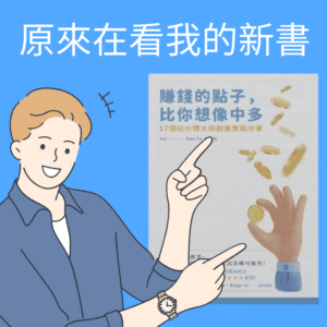 香港 SEO 專家正在使用的 3 個方法，學習理解 Search engine 很重要