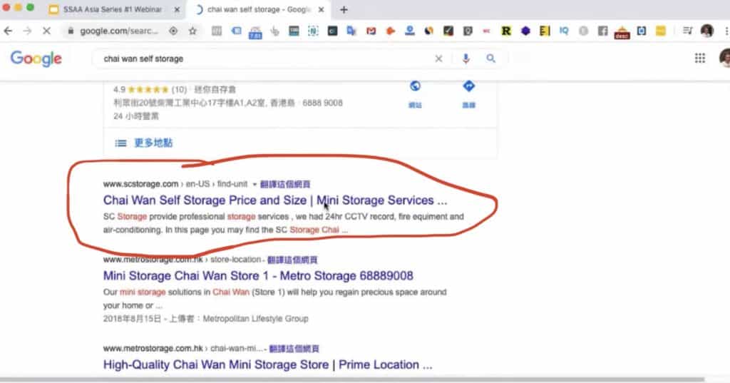 利用「迷你倉 SEO」學習地區性搜尋意圖 利用「迷你倉 SEO」學習地區性搜尋意圖