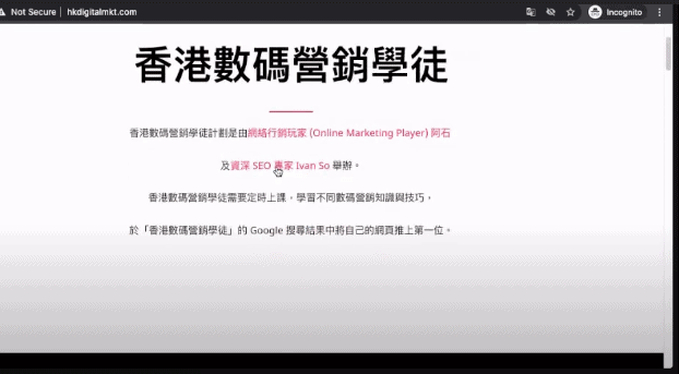 冇做 backlink 而提升 SEO 的技巧,提及你的品牌 Mention SEO 冇做 backlink 而提升 SEO 的技巧,提及你的品牌 Mention SEO