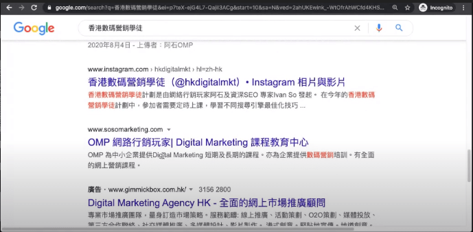 冇做 backlink 而提升 SEO 的技巧,提及你的品牌 Mention SEO 冇做 backlink 而提升 SEO 的技巧,提及你的品牌 Mention SEO