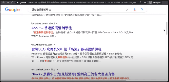 冇做 backlink 而提升 SEO 的技巧,提及你的品牌 Mention SEO 冇做 backlink 而提升 SEO 的技巧,提及你的品牌 Mention SEO