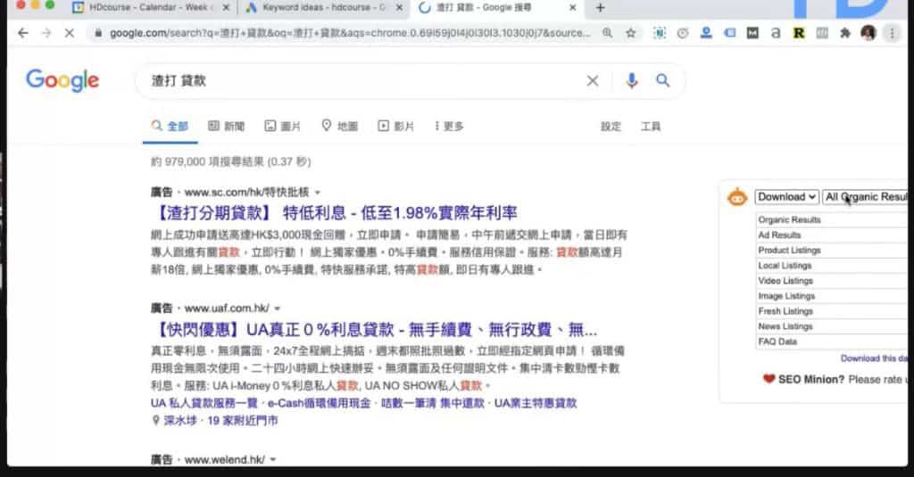 $934 一個 click，Google ads 廣告點擊 CPC