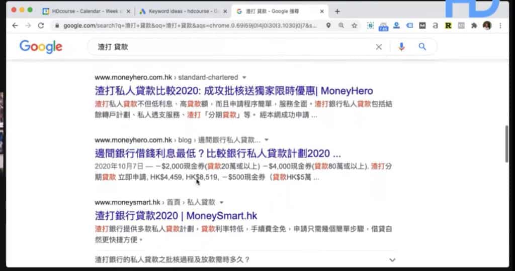 $934 一個 click，Google ads 廣告點擊 CPC
