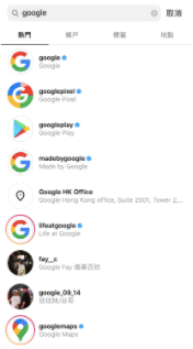 提升 Instagram 觸及率的 5 個方法!營運 IG 其實可以套用 SEO 邏輯? 提升 Instagram 觸及率的 5 個方法!營運 IG 其實可以套用 SEO 邏輯?