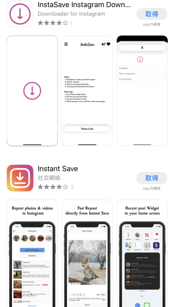 社交移民潮!想撒離 Instagram 要點做?Backup、刪Account、回心轉意? 社交移民潮!想撒離 Instagram 要點做?Backup、刪Account、回心轉意?