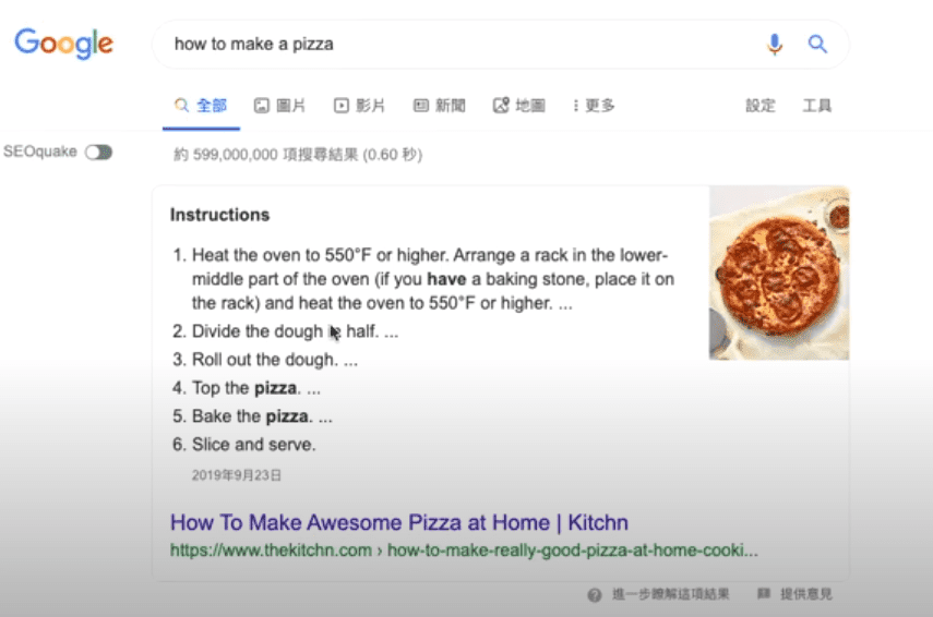什麼是 Google 搜尋引擎「零點擊」? 12% 的內容是「精選摘要」導致零點擊 how to make pizza google serp featured snippet