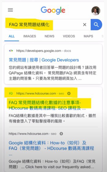 如何於 1 分鐘出現於 Google 搜索引擎內 (即時示範)? 如何於 1 分鐘出現於 Google 搜索引擎內 (即時示範)?