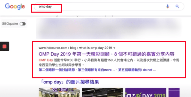 等了一星期,現在揭盅 SEO 實測 canonical 是否有效? 搜尋到的那篇三千字的優質文章