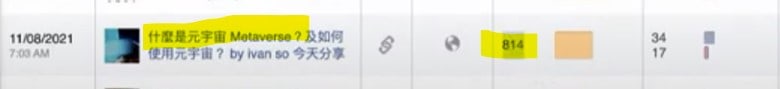 1 個步驟立即提升 Facebook 內容自然觸及率 (Organic reach) 1 個步驟立即提升 Facebook 內容自然觸及率 (Organic reach)