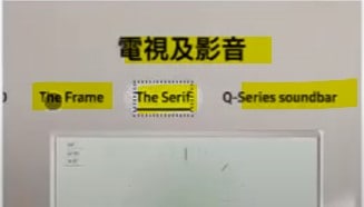 Hamburger menu (手機版選單) 對 SEO 好嗎? 產品類別使用輪播式顯示