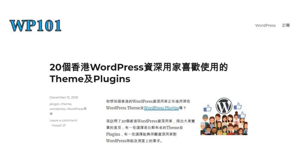 SEO 流量久而久之下跌或排名下跌,是什麼原因呢? Wp101.hk