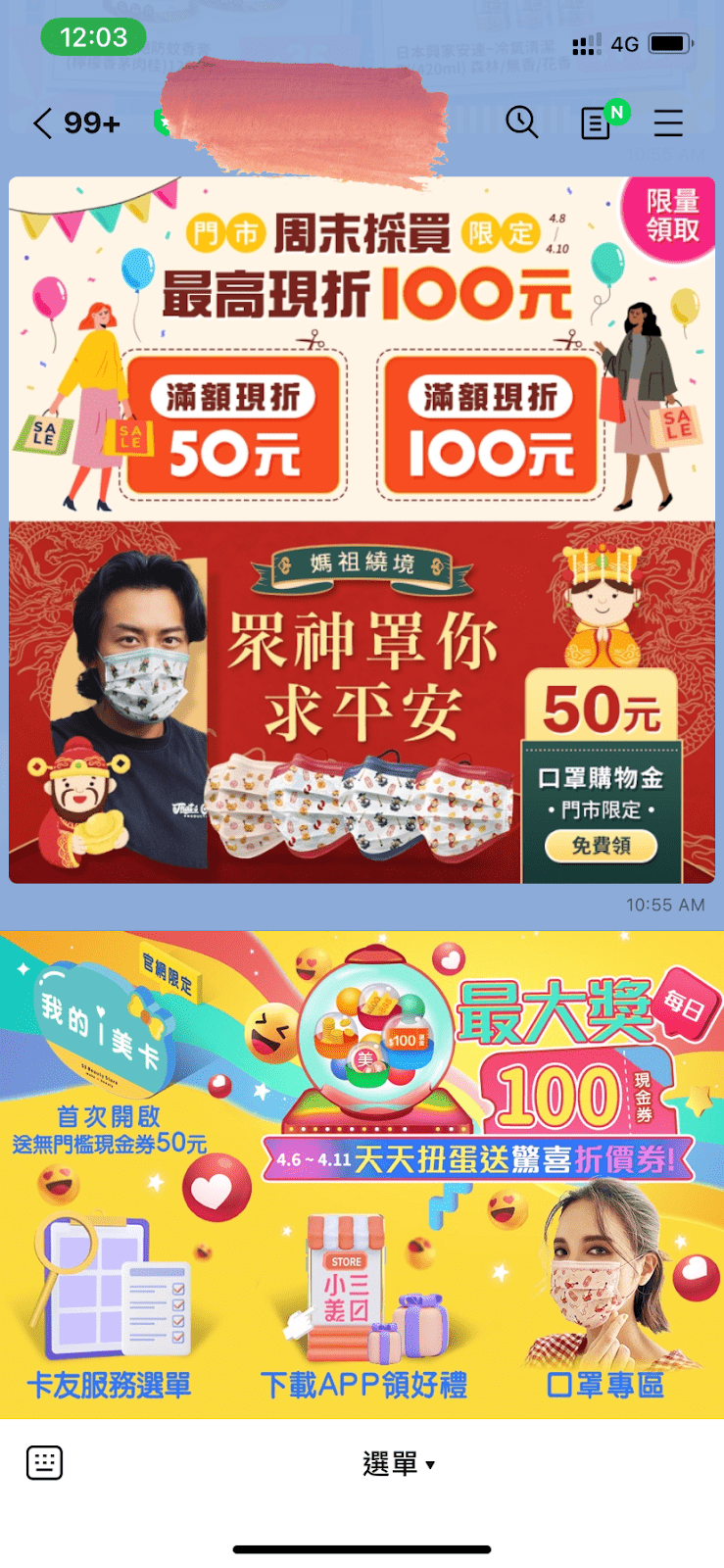 台灣Marketing agency的兩種特殊服務 台灣Marketing agency的兩種特殊服務