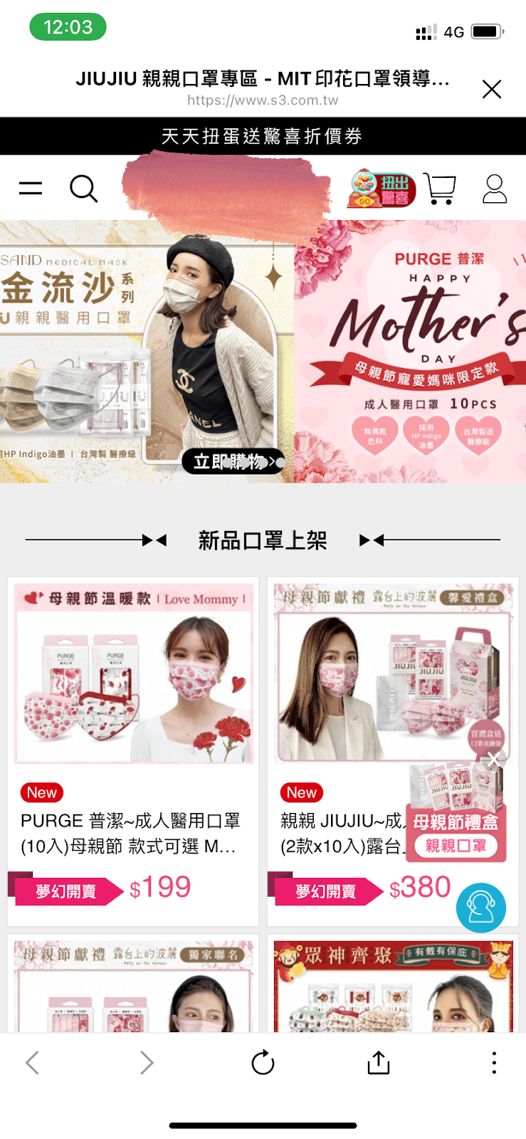 台灣Marketing agency的兩種特殊服務 台灣Marketing agency的兩種特殊服務
