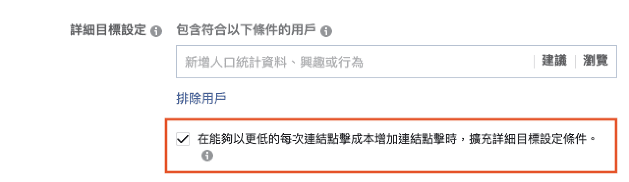 Facebook 廣告如何排除在港外藉人士(2022年4月更新、官方方法?) Facebook 廣告如何排除在港外藉人士(2022年4月更新、官方方法?)