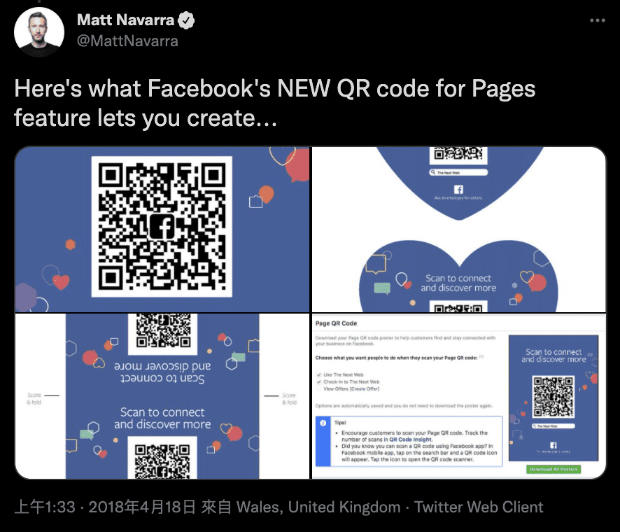 Facebook 專頁的官方 QR Code 在哪裡?為何要使用? Facebook 專頁的官方 QR Code 在哪裡?為何要使用?