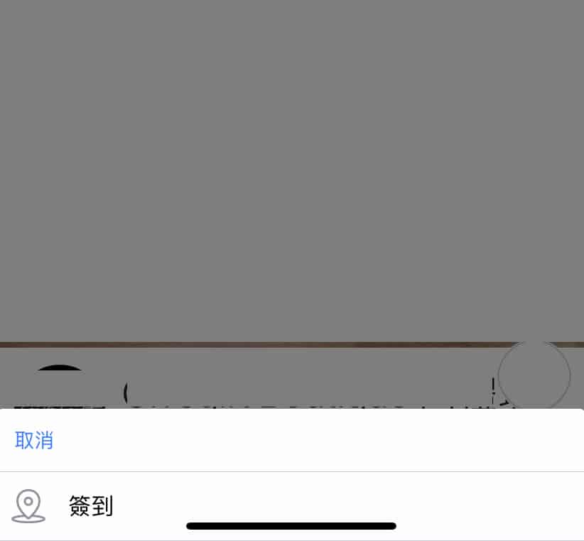 Facebook 專頁的官方 QR Code 在哪裡?為何要使用? Facebook 專頁的官方 QR Code 在哪裡?為何要使用?