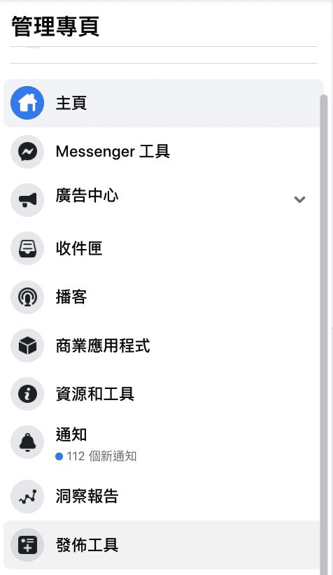 不一定要出廣告!3個方法建立 Facebook 輪播帖子(Carousel Post) 不一定要出廣告!3個方法建立 Facebook 輪播帖子(Carousel Post)