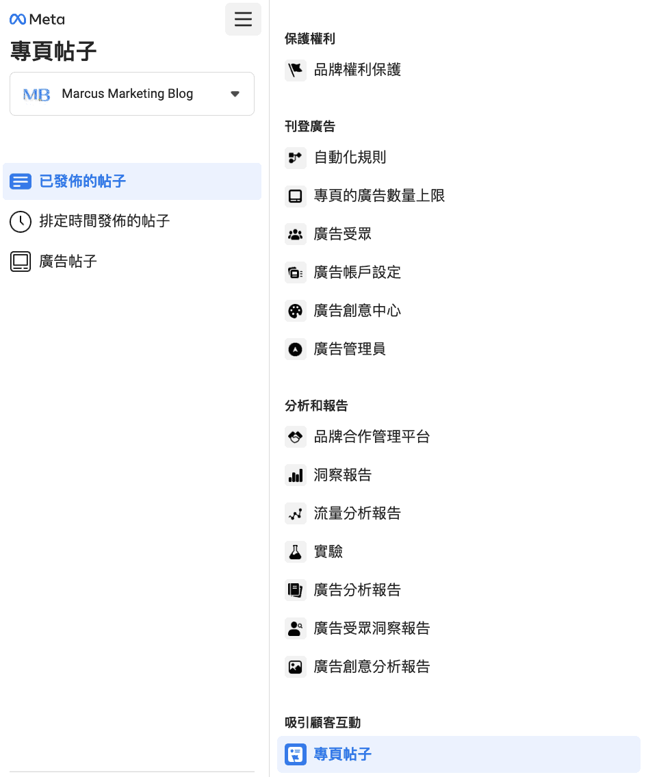 不一定要出廣告!3個方法建立 Facebook 輪播帖子(Carousel Post) 不一定要出廣告!3個方法建立 Facebook 輪播帖子(Carousel Post)
