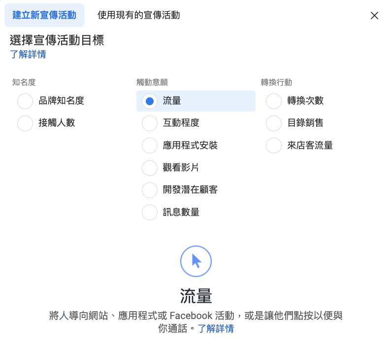 不一定要出廣告!3個方法建立 Facebook 輪播帖子(Carousel Post) 不一定要出廣告!3個方法建立 Facebook 輪播帖子(Carousel Post)