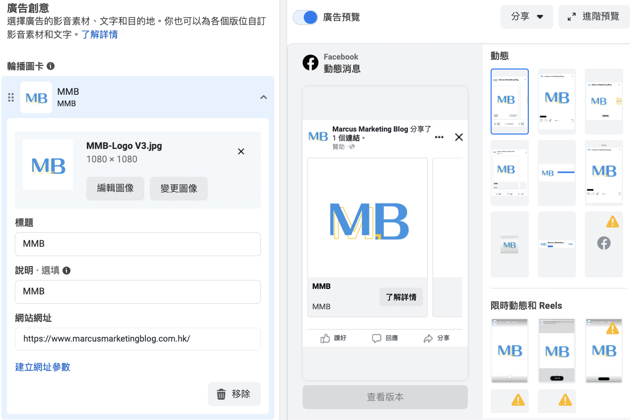 不一定要出廣告!3個方法建立 Facebook 輪播帖子(Carousel Post) 不一定要出廣告!3個方法建立 Facebook 輪播帖子(Carousel Post)