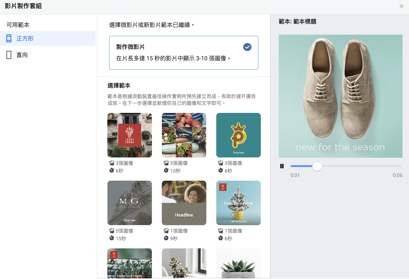 不一定要出廣告!3個方法建立 Facebook 輪播帖子(Carousel Post) 不一定要出廣告!3個方法建立 Facebook 輪播帖子(Carousel Post)