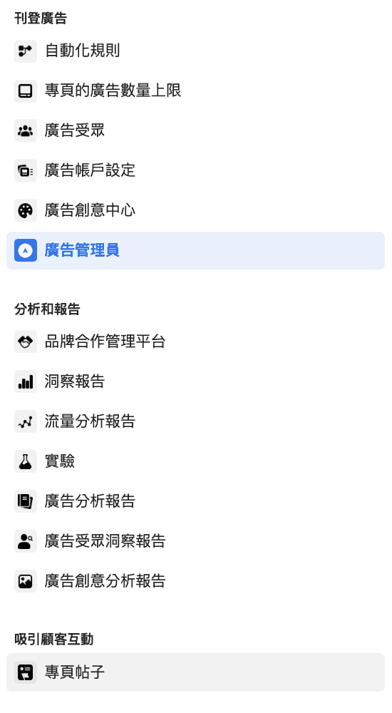 不一定要出廣告!3個方法建立 Facebook 輪播帖子(Carousel Post) 不一定要出廣告!3個方法建立 Facebook 輪播帖子(Carousel Post)