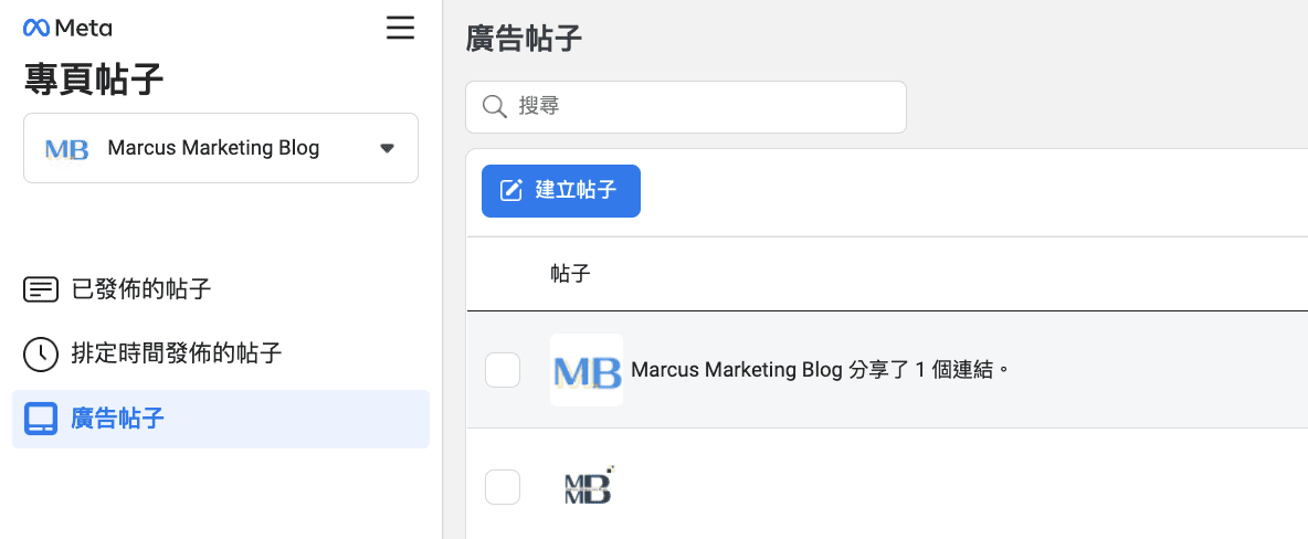 不一定要出廣告!3個方法建立 Facebook 輪播帖子(Carousel Post) 不一定要出廣告!3個方法建立 Facebook 輪播帖子(Carousel Post)