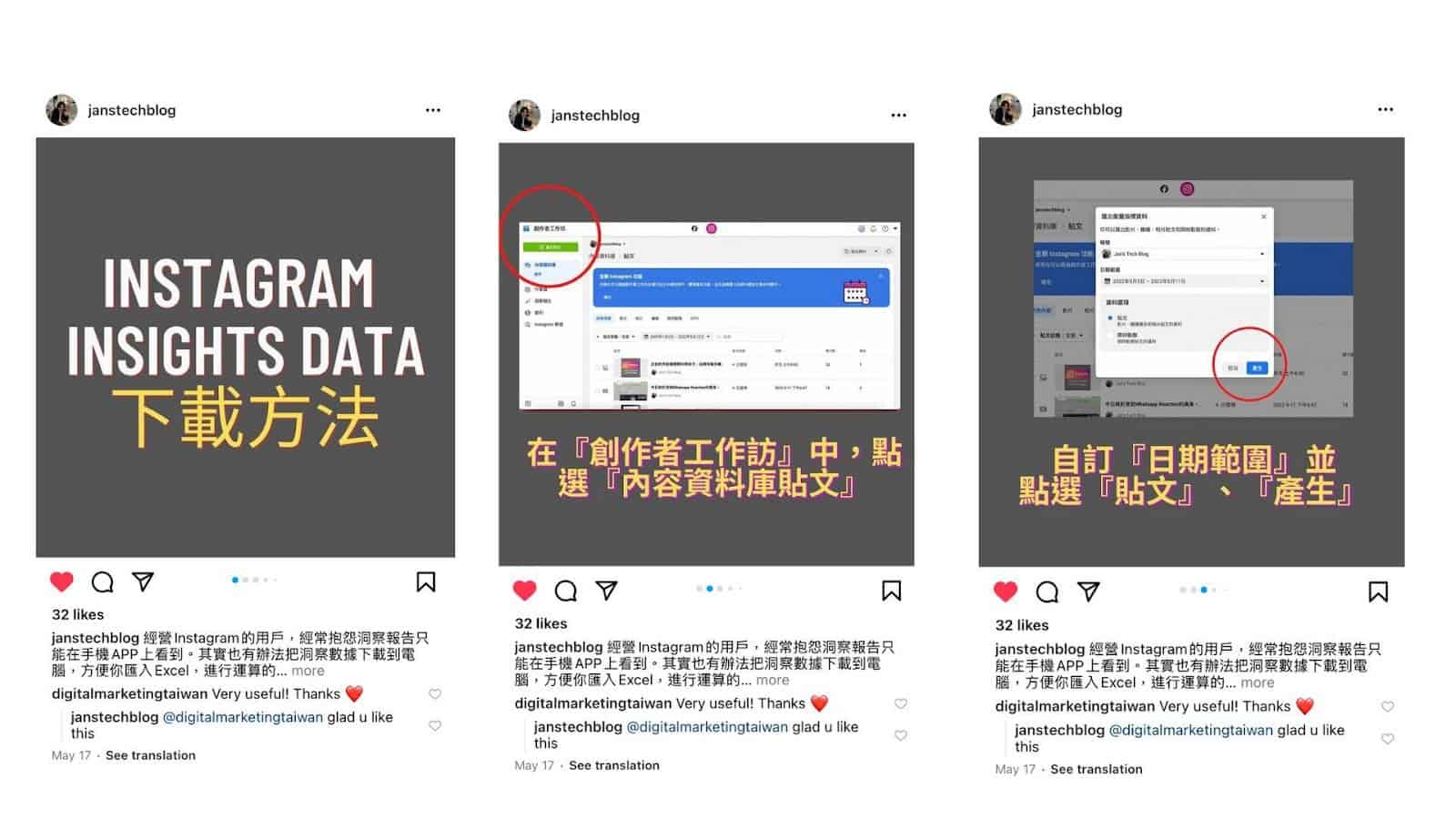 2022年3種幫助你快速增加followers的IG內容 2022年3種幫助你快速增加followers的IG內容