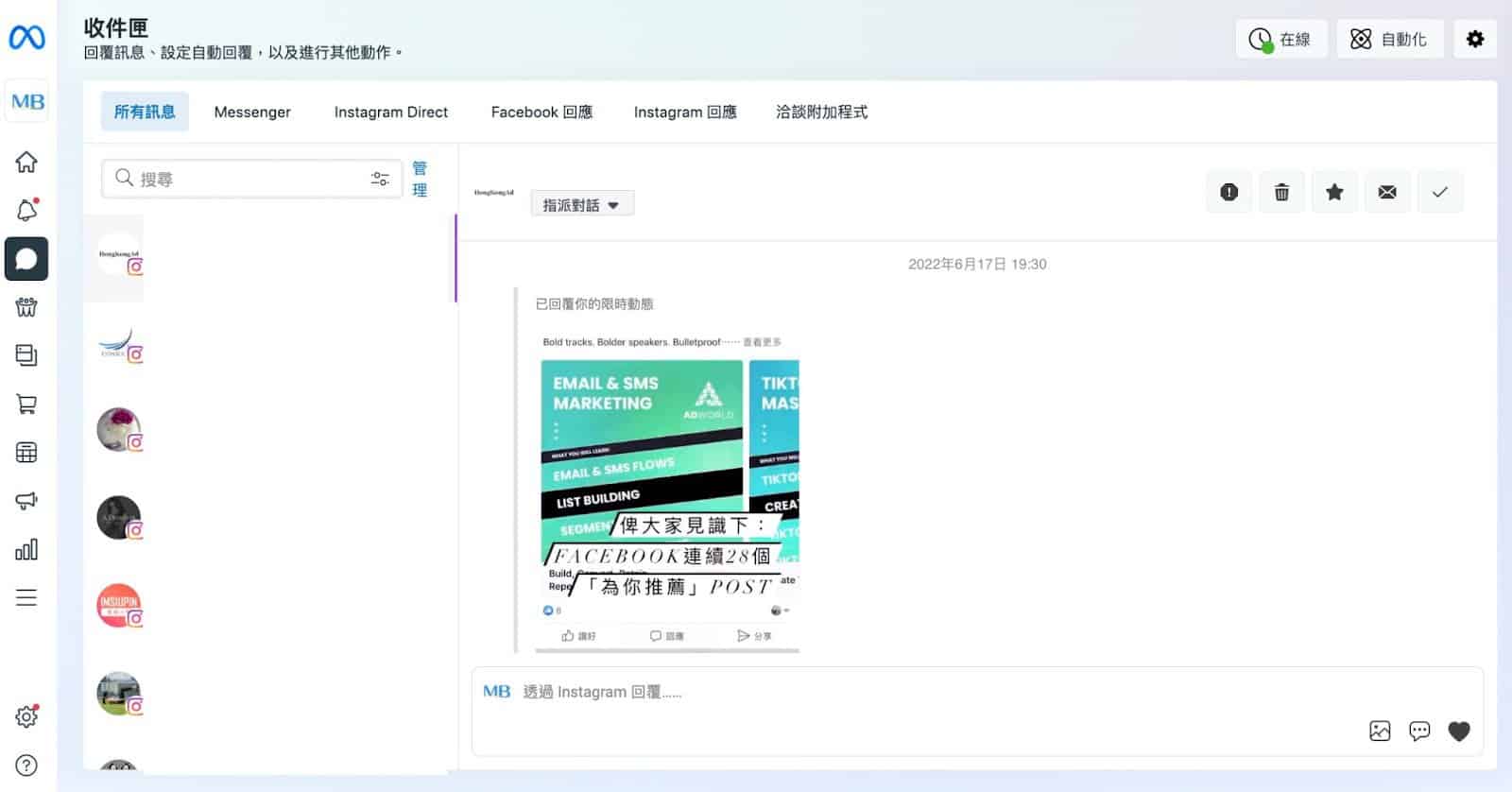 專頁小編每日該做的事:5分鐘效率營運 Facebook、Instagram 專頁小編每日該做的事:5分鐘效率營運 Facebook、Instagram