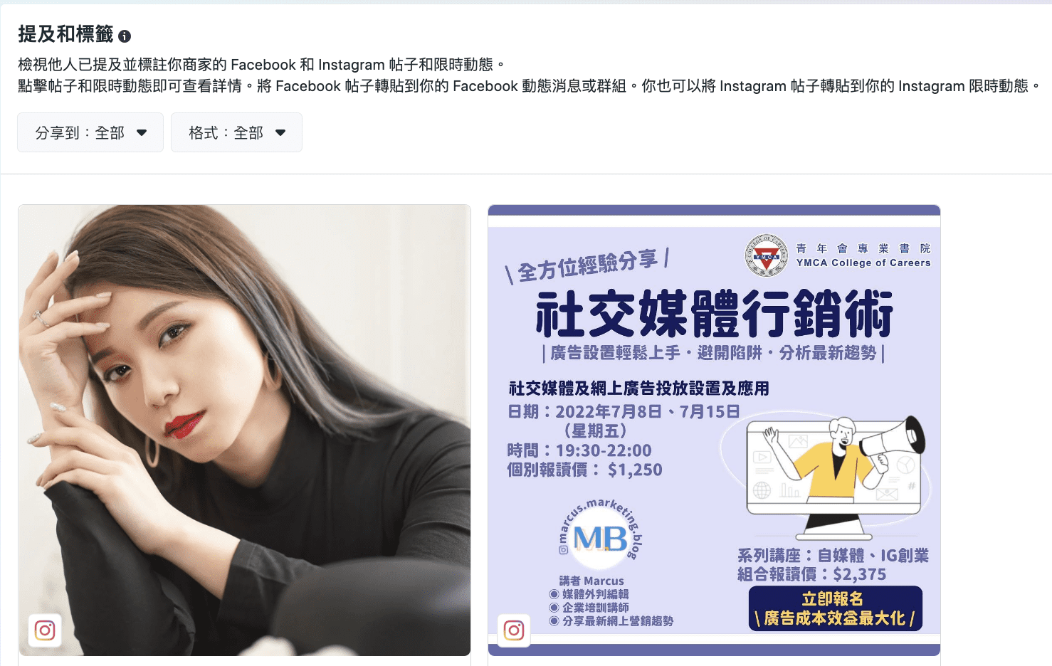 專頁小編每日該做的事:5分鐘效率營運 Facebook、Instagram 專頁小編每日該做的事:5分鐘效率營運 Facebook、Instagram