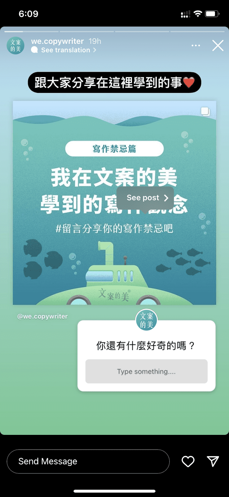 經營Instagram專頁的你,是否有感到自己花盡心思製作的內容,往往未能觸及大部分的追蹤者? 經營Instagram專頁的你,是否有感到自己花盡心思製作的內容,往往未能觸及大部分的追蹤者?