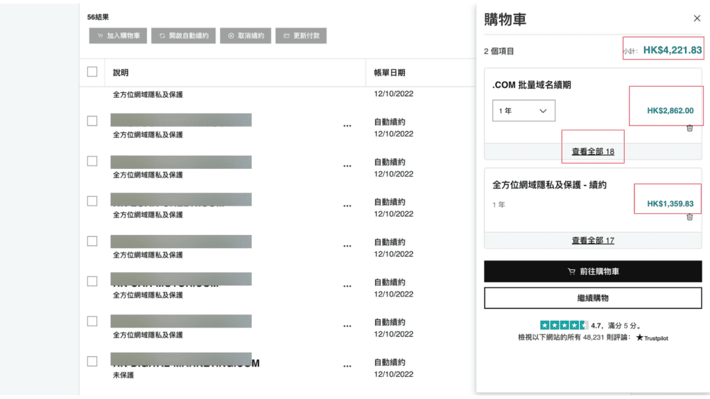 18 個 directory 項目收入研究分享 18 個 directory 項目收入研究分享