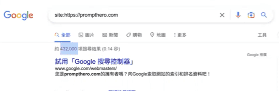 AI 產生圖片未能得心應手? 用這 3 個方法可以幫你產生比較好的圖片 AI 產生圖片未能得心應手? 用這 3 個方法可以幫你產生比較好的圖片