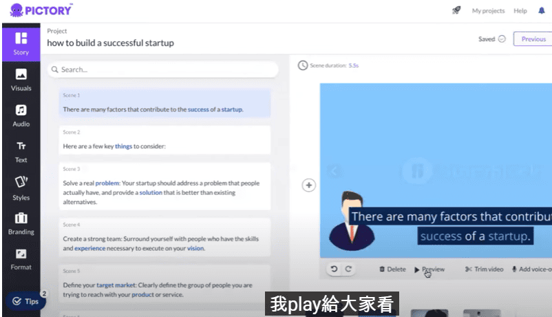 用 ChatGPT 配合影片自動生成賺取 YouTube 廣告費 用 ChatGPT 配合影片自動生成賺取 YouTube 廣告費