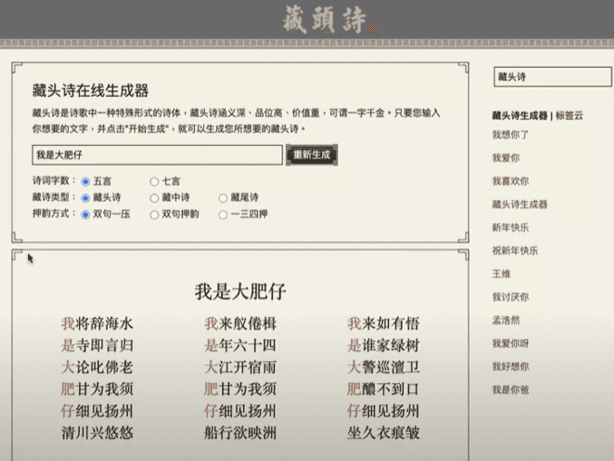 Chat GPT 會推出文字水印 (watermark) 功能,不過這個功能很容易被破解 Chat GPT 會推出文字水印 (watermark) 功能,不過這個功能很容易被破解