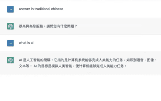 「100% AI 製造影片方法」不錄影、不露面、不錄音、不寫內容之下,100% 利用 AI 生成中文內容 YouTube 影片 「100% AI 製造影片方法」不錄影、不露面、不錄音、不寫內容之下,100% 利用 AI 生成中文內容 YouTube 影片