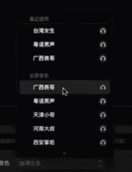 「100% AI 製造影片方法」不錄影、不露面、不錄音、不寫內容之下,100% 利用 AI 生成中文內容 YouTube 影片 「100% AI 製造影片方法」不錄影、不露面、不錄音、不寫內容之下,100% 利用 AI 生成中文內容 YouTube 影片
