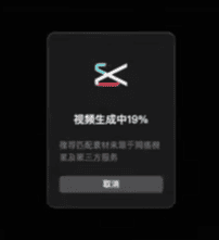 「100% AI 製造影片方法」不錄影、不露面、不錄音、不寫內容之下,100% 利用 AI 生成中文內容 YouTube 影片 「100% AI 製造影片方法」不錄影、不露面、不錄音、不寫內容之下,100% 利用 AI 生成中文內容 YouTube 影片
