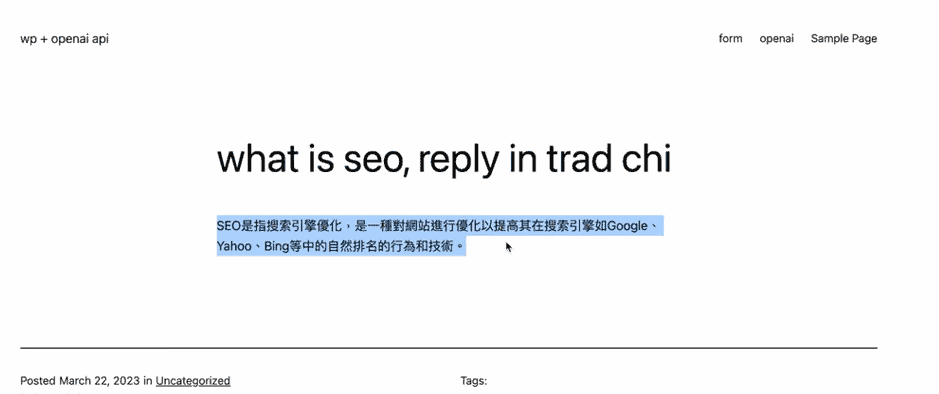 唔識寫programming,如何利用 Openai API 建立公司business app 唔識寫programming,如何利用 Openai API 建立公司business app