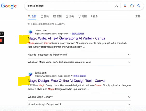Canva 已經擁抱 AI 功能,快過 Microsoft 365 / Google Workspace Canva 已經擁抱 AI 功能,快過 Microsoft 365 / Google Workspace