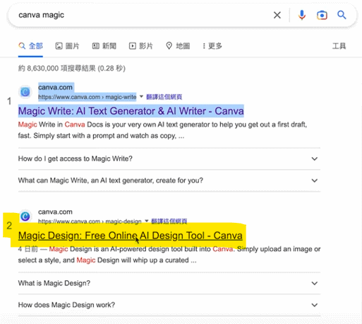 Canva 已經擁抱 AI 功能,快過 Microsoft 365 / Google Workspace Canva 已經擁抱 AI 功能,快過 Microsoft 365 / Google Workspace
