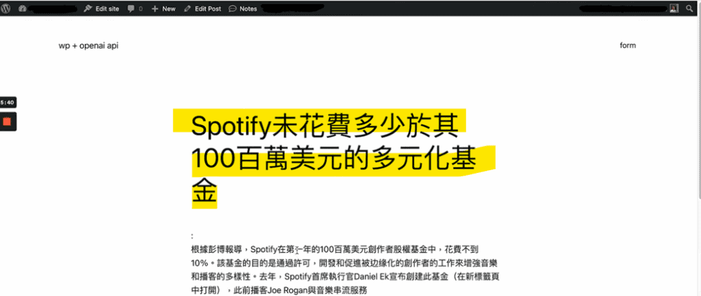 利用 Zapier 接駁 OpenAI API,自動化內容創作流程 利用 Zapier 接駁 OpenAI API,自動化內容創作流程