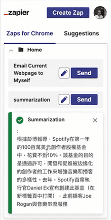 利用 Zapier 接駁 OpenAI API,自動化內容創作流程 利用 Zapier 接駁 OpenAI API,自動化內容創作流程