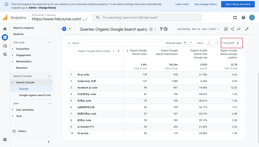 突破 search console 只顯示 1,000 個關鍵字的 2 個方法 突破 search console 只顯示 1,000 個關鍵字的 2 個方法