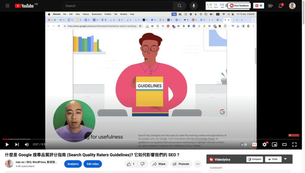 Google 搜尋品質評分指南(Search Quality Raters Guidelines)是什麼?它如何影響我們的 SEO? Google 搜尋品質評分指南(Search Quality Raters Guidelines)是什麼?它如何影響我們的 SEO?